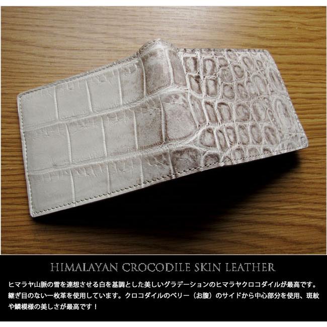 シャムネス レディース/メンズ ヒマラヤ クロコダイル 二つ折り シャムネス レディース/メンズ ヒマラヤ クロコダイル 二つ折り
