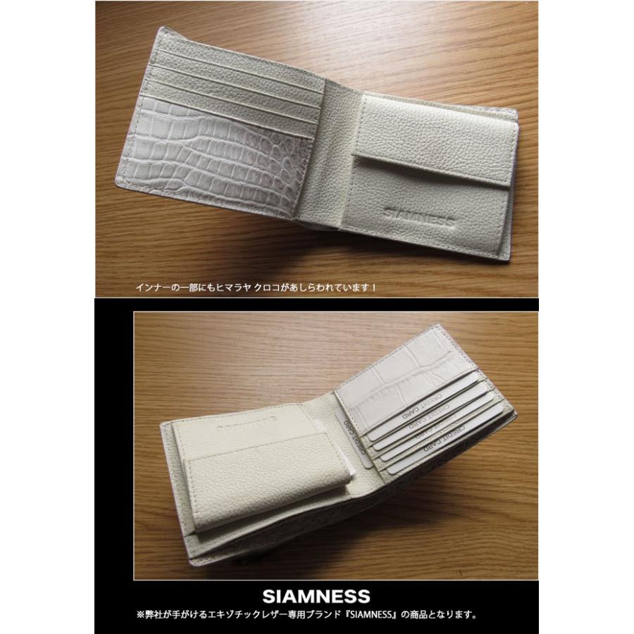 シャムネス レディース/メンズ ヒマラヤ クロコダイル 二つ折り シャムネス レディース/メンズ ヒマラヤ クロコダイル 二つ折り