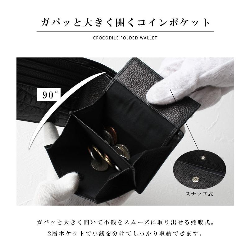 シャムネス レディース／メンズ クロコダイル 二つ折り財布 ブラック