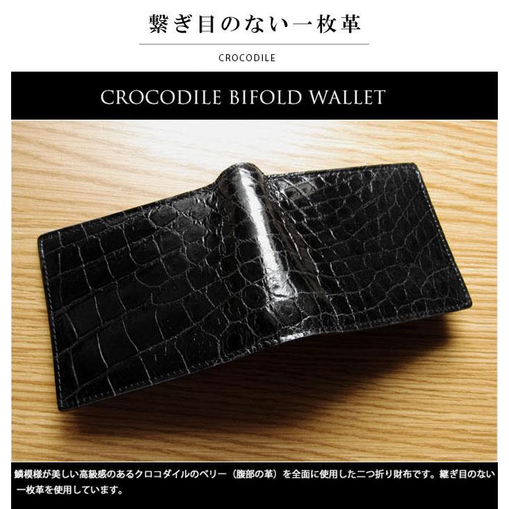 シャムネス レディース／メンズ クロコダイル 二つ折り財布 ブラック