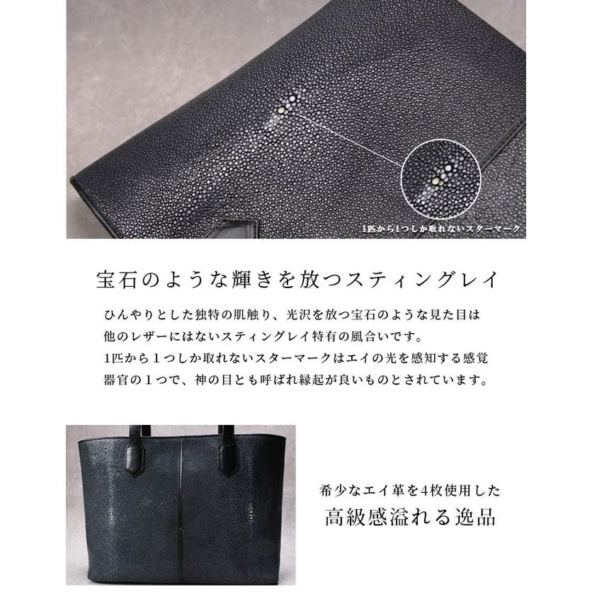 スティングレイ トートバッグ エイ革 ガルーシャ レザー バッグ 本革