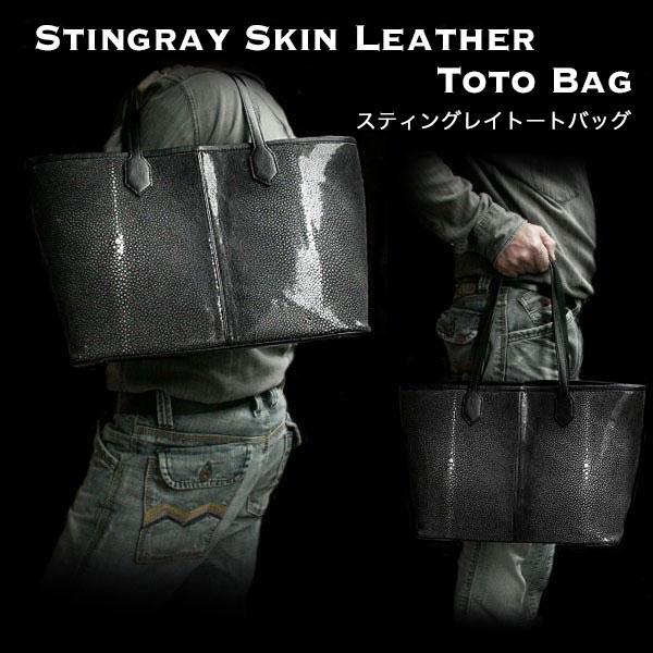 スティングレイ トートバッグ エイ革 ガルーシャ レザー バッグ 本革