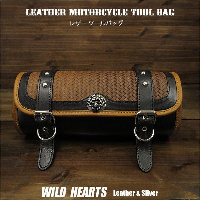レザーツールバッグ 本革 フォークバッグ コンチョ付き バイカー