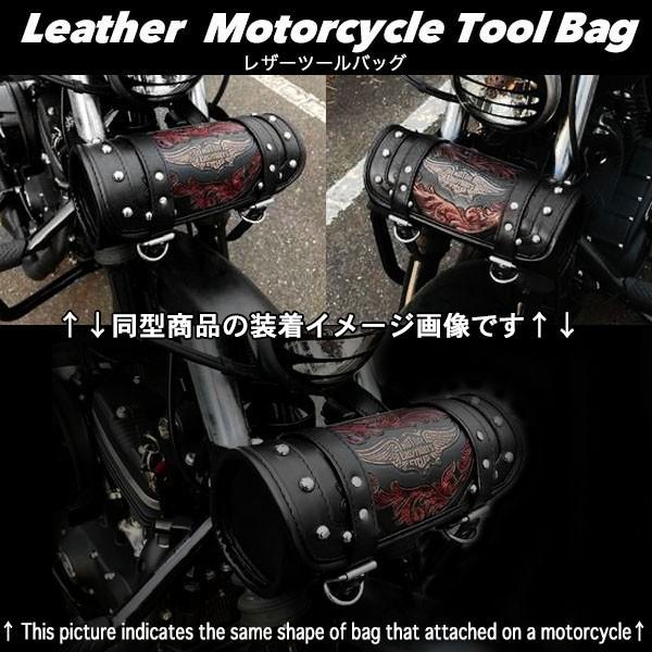 レザー ツールバッグ 本革 フォークバッグ カービング バイク用／ハーレー カスタム (ID tb3950)の画像