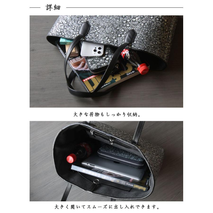スタースティングレイ トートバッグ レディース メンズ エイ革