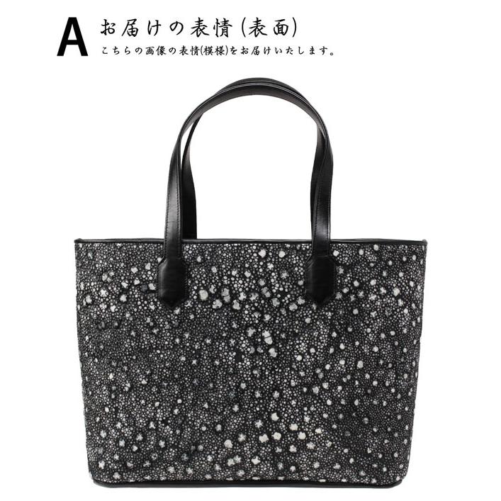 スタースティングレイ トートバッグ レディース メンズ エイ革