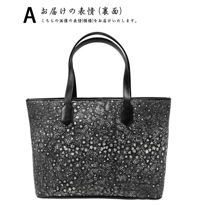 スタースティングレイ トートバッグ レディース メンズ エイ革