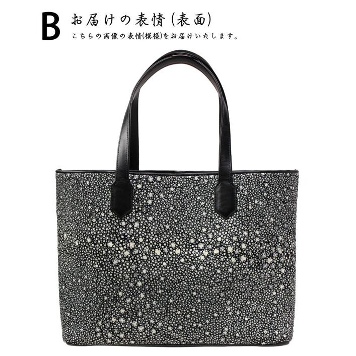 スタースティングレイ トートバッグ レディース メンズ エイ革