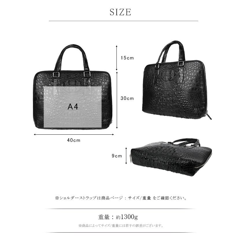 メンズ ビジネスバッグ レザー ワニ革／クロコダイル ブリーフケース