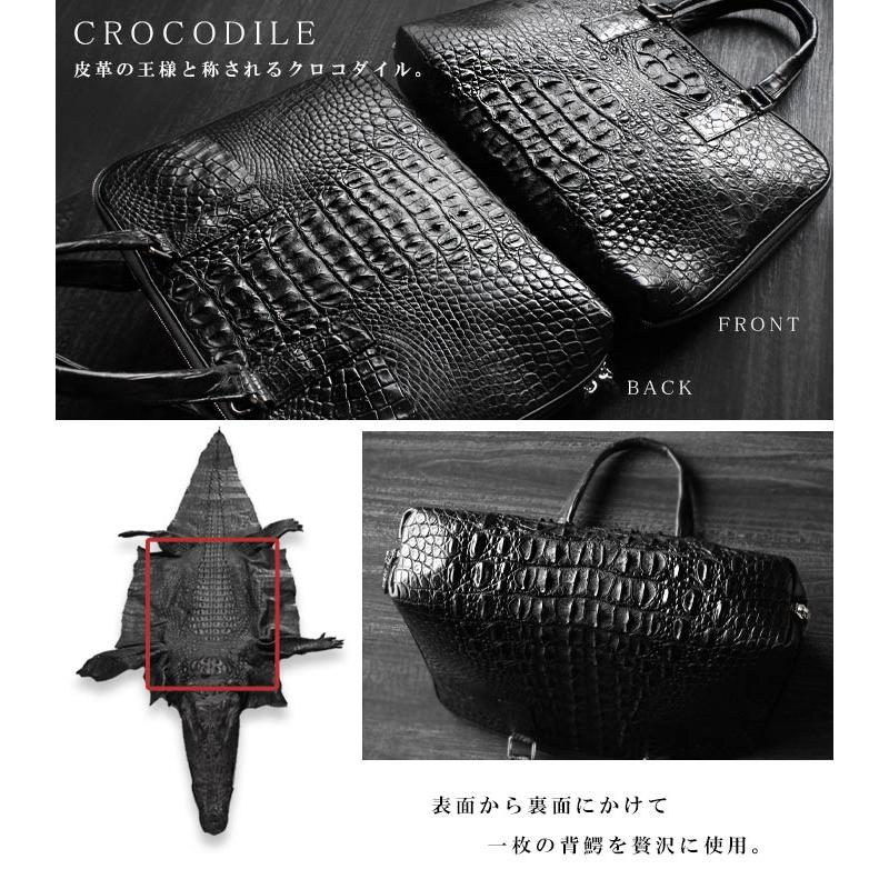 冴*獠様 値下　リアルクロコダイルレザー ビジネスバッグ メンズ ビジネスバッグ レザー ワニ革／クロコダイル ブリーフケース