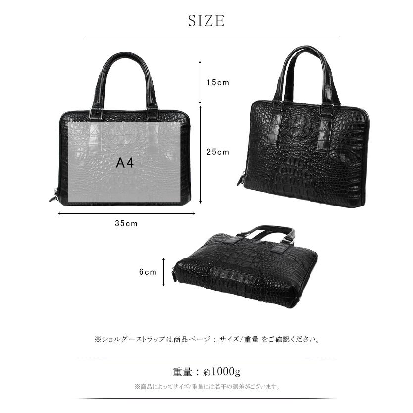 クロコダイルレザー ビジネスバッグ 黒 bag4716c.jpg