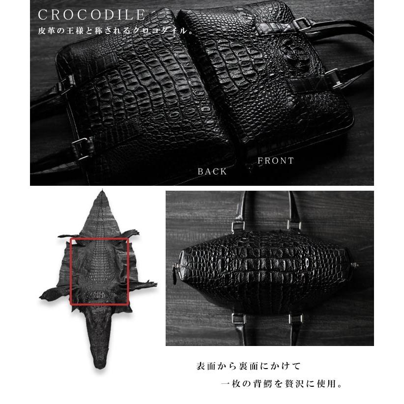 ブラックレザー ビジネスバッグ クロコダイル風 ビジネスバッグ クロコダイル マットブラック 黒 ワニ革 CROCODILE 鰐