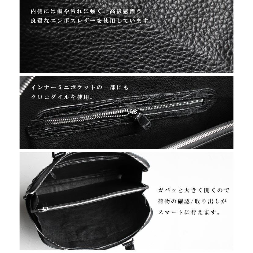 メンズ ビジネスバッグ レザー ワニ革／クロコダイル ブリーフケース
