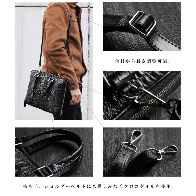メンズ ビジネスバッグ レザー ワニ革／クロコダイル ブリーフケース