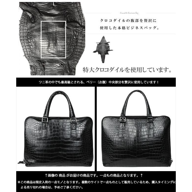 シャムネス ビジネスバッグ レザー ワニ革／クロコダイルPCバッグ 13