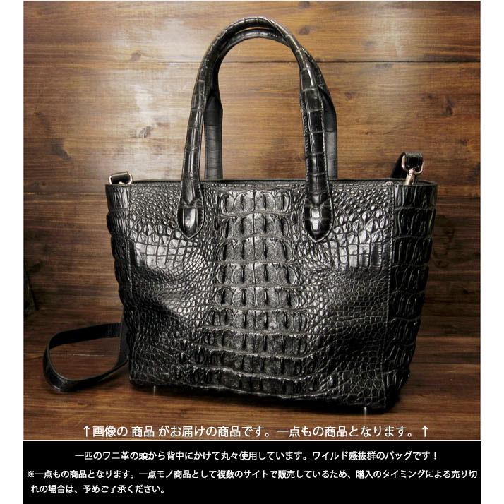 SIAMNESS シャムネス トートバッグ クロコダイル ワニ革 本革