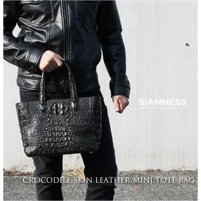 SIAMNESS シャムネス トートバッグ クロコダイル ワニ革 本革