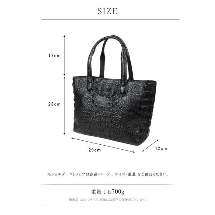 SIAMNESS シャムネス トートバッグ クロコダイル ワニ革 本革