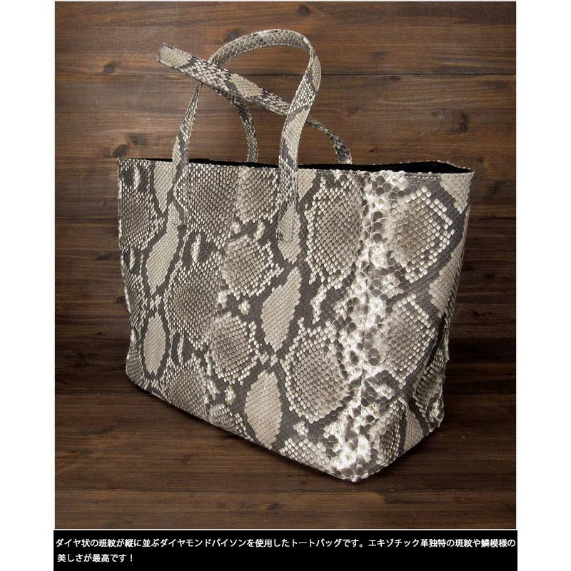 送料無料 本革 トートバッグ パイソン 蛇革 ダイヤモンドパイソン 高級 一点もの マット仕上 ビジネス A4 ナチュラル/レッド/ブラウン(ID tb582)の画像