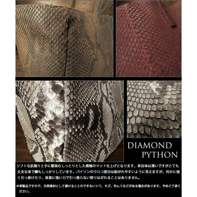 送料無料 本革 トートバッグ パイソン 蛇革 ダイヤモンドパイソン 高級 一点もの マット仕上 ビジネス A4 ナチュラル/レッド/ブラウン(ID tb582)の画像