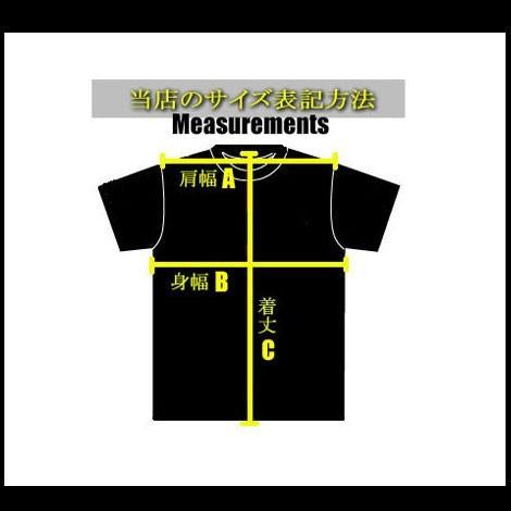 Sサイズ Mサイズ Tシャツ コットン 綿 100％ サイズ 黒 ドラゴン
