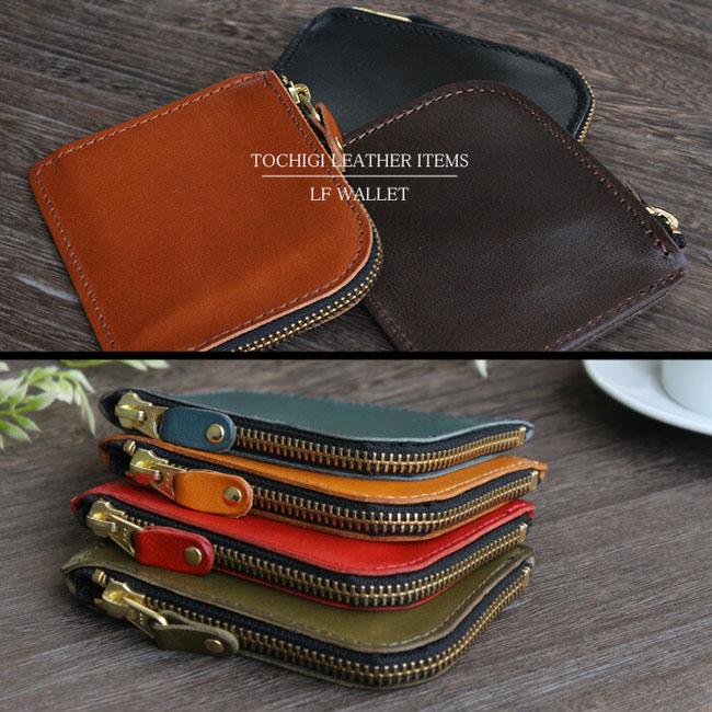 栃木レザー財布 L字ファスナー ミニ財布 本革 財布 コンパクト スリム