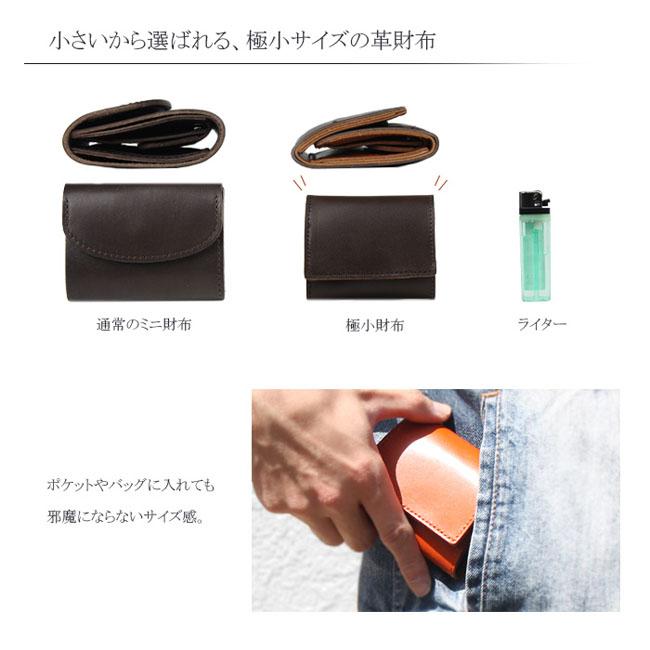 栃木レザー 財布 三つ折り 極小 コンパクト 本革 日本製 革 牛革 ヌメ