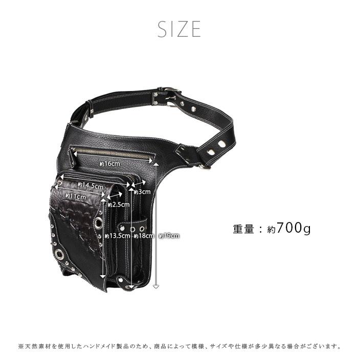 レザー ウエストバッグ レッグポーチ レッグバッグ ヒップバッグ
