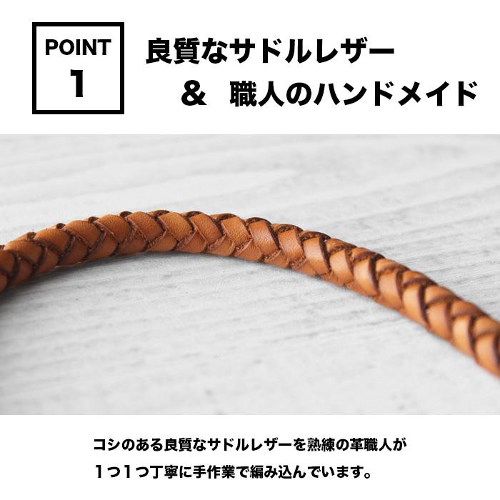 28cm レザー ウォレットチェーン ウォレットロープ 本革 革 編み込み
