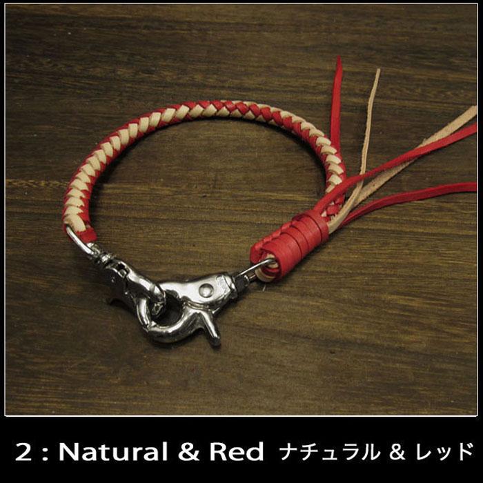 28cm レザー ウォレットチェーン ウォレットロープ 本革 革 編み込み