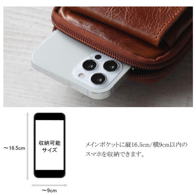 本革 スマホポーチ ベルトポーチ ミニウエストポーチ レザー／牛革
