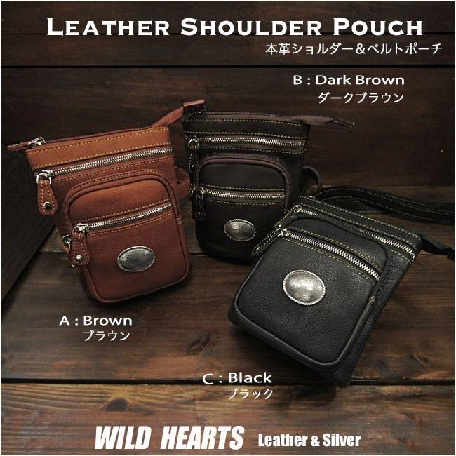 ウエストポーチ ウエストバッグ ヒップポーチ レザー 本革 ハンドメイド ワイルドハーツ Id Wp37t19 Wp37t19 ワイルド ハーツ 通販 Yahoo ショッピング