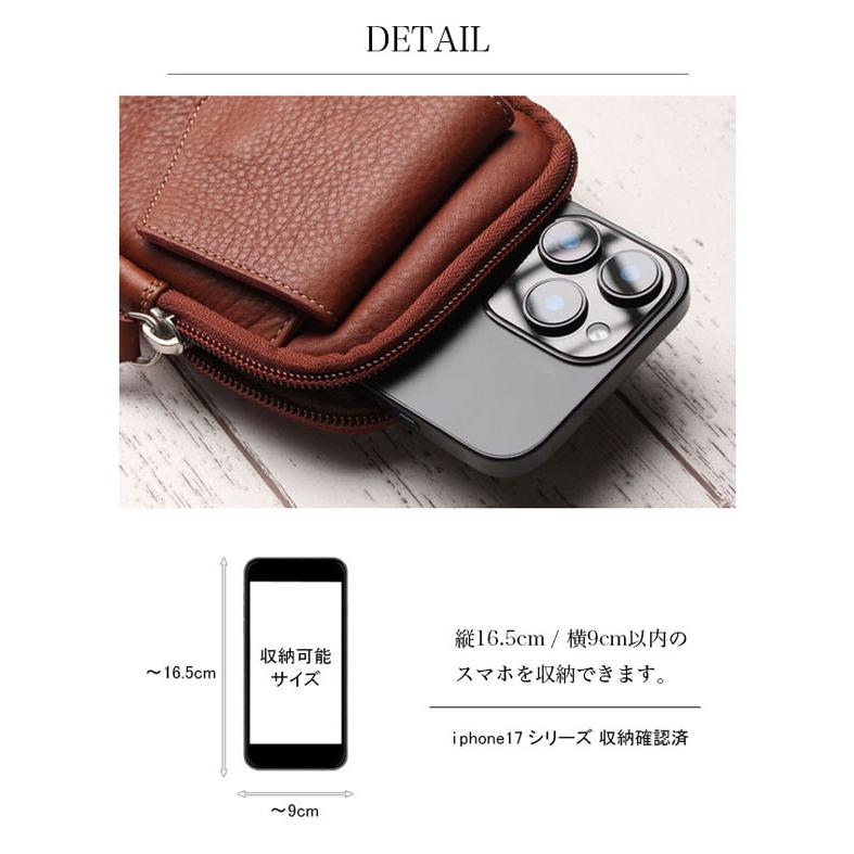 スマホポーチ ケース ベルトポーチ 本革 ウエストポーチ ヒップポーチ