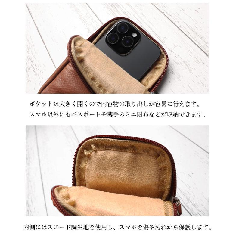 スマホポーチ ケース ベルトポーチ 本革 ウエストポーチ ヒップポーチ