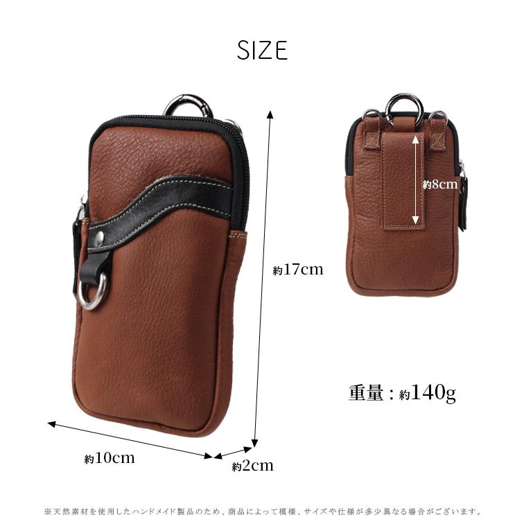 本革 ベルトポーチ ミニ ウエストポーチ レザーバッグ スマホケース