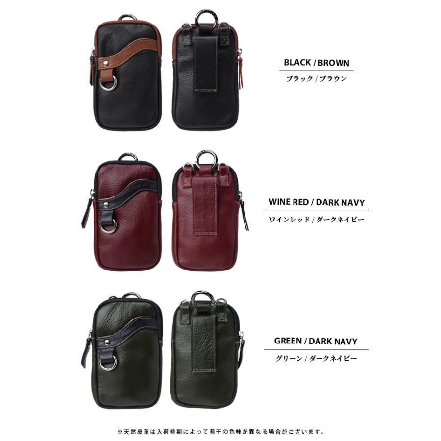 本革 ベルトポーチ ミニ ウエストポーチ レザーバッグ スマホケース