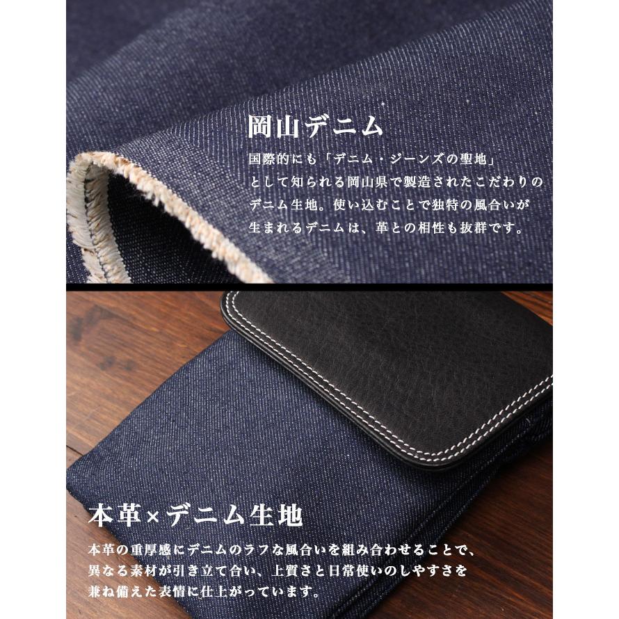 本革 岡山デニム ベルトポーチ ウエストポーチ スマホポーチ スリム