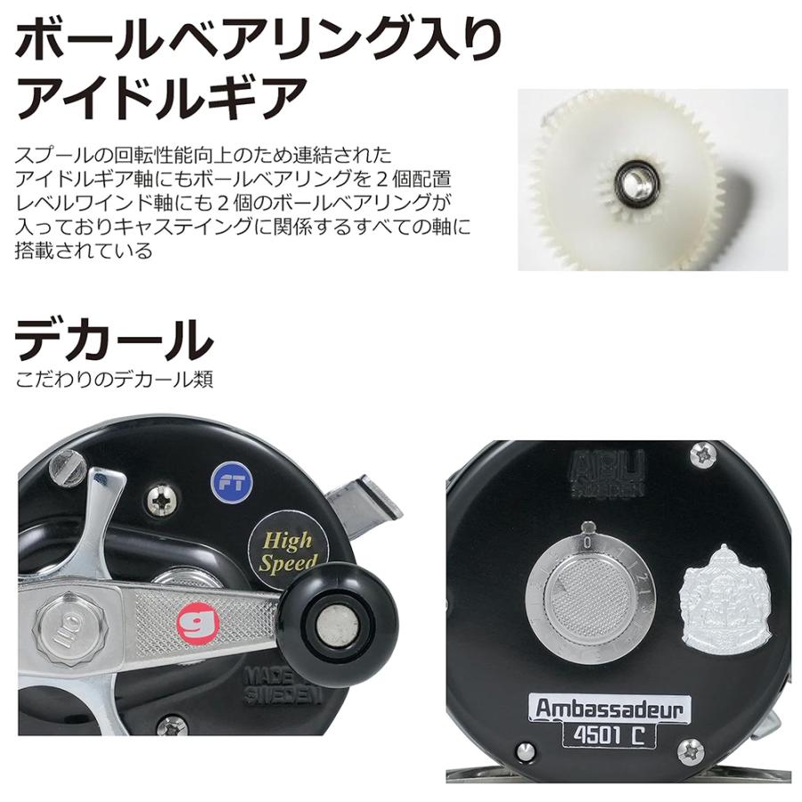 ambassadeur アブガルシア アンバサダー 4501C ファクトリーチューンド