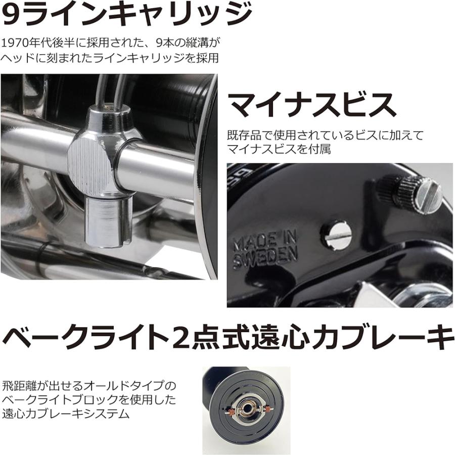 ambassadeur アブガルシア アンバサダー 4501C ファクトリーチューンド