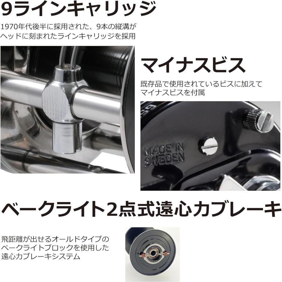 ambassadeur アブガルシア アンバサダー 5501C ファクトリーチューンド