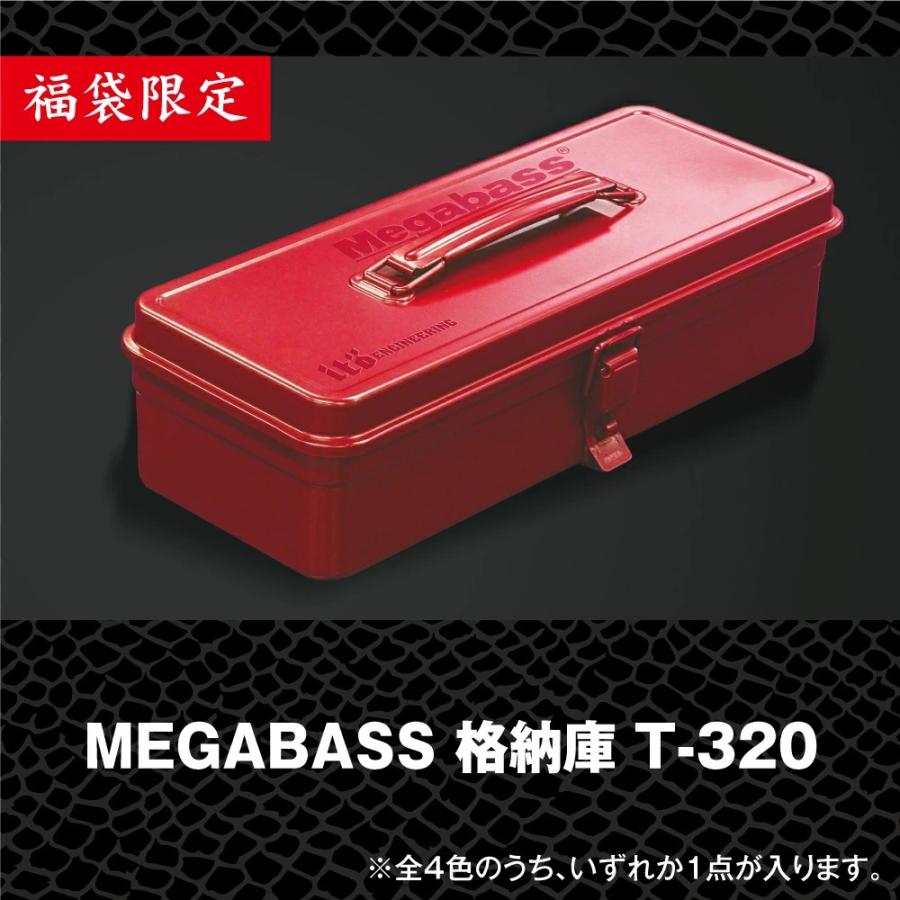 Megabass メガバス 2025福袋 SALT SET : WILD-1 - 通販 - Yahoo 