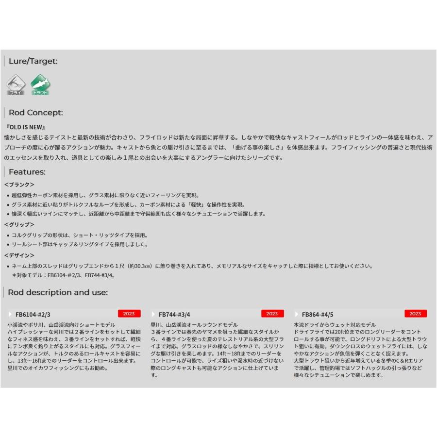 【新品】天龍(Tenryu) Fates Benett FB6104-#2/3 Amazon | 天龍(Tenryu) Fates Benett (フェイテス ベネット