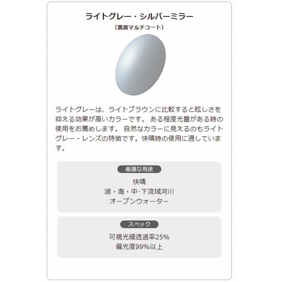 サイトマスター ミセラ ブラック 【レンズカラー:LG/シルバー サイトマスター ミセラ ブラック 【レンズカラー:LG/シルバー