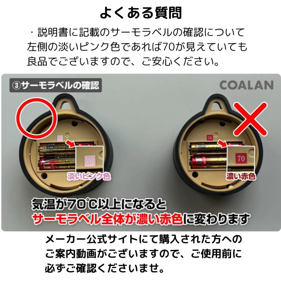 一酸化炭素警報器 チェッカー COALAN コアラン 音声でお知らせ 一酸化炭素警報器 チェッカー COALAN コアラン 音声でお知らせ