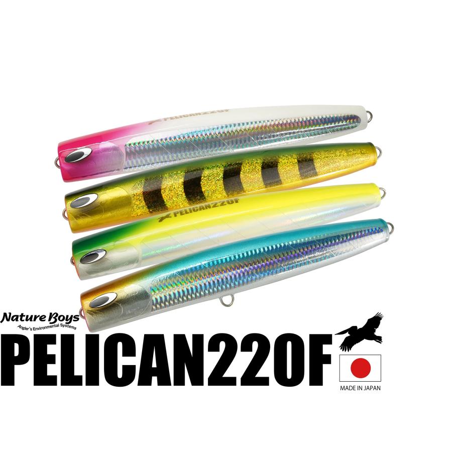 NatureBoys ネイチャーボーイズ ペリカン220F 新色 スイミングポッパー
