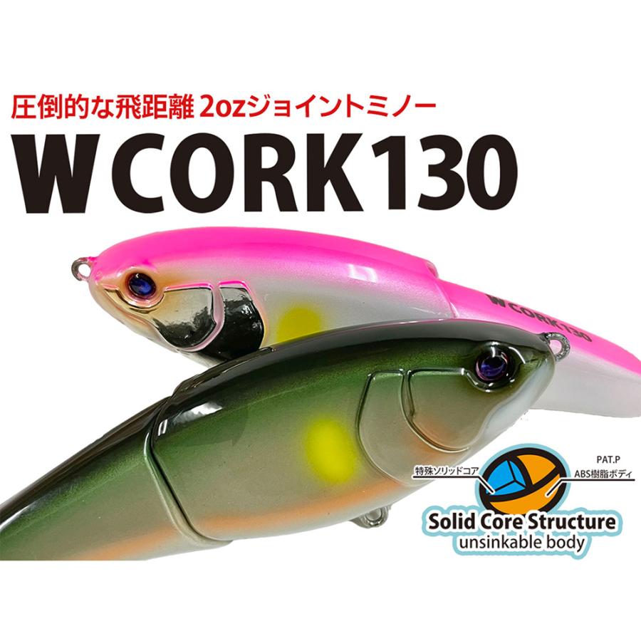 Fishman フィッシュマン W CORK130 ダブルコーク【#2 チャート