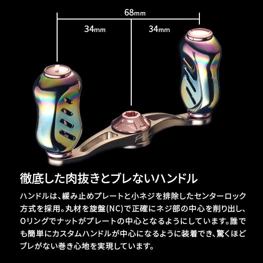 Fish Arrow（フィッシュアロー） ファイヤーオーロラ 68 フィーノ