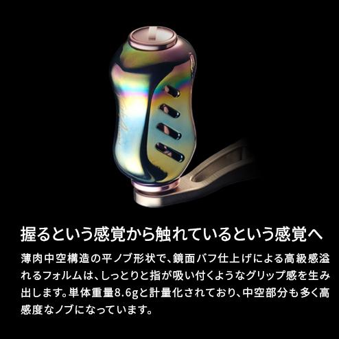 Fish Arrow（フィッシュアロー） ファイヤーオーロラ 68 フィーノ