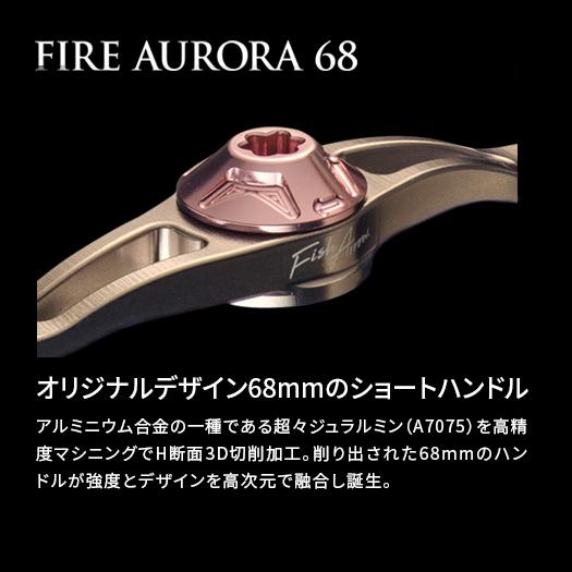 Fish Arrow（フィッシュアロー） ファイヤーオーロラ 68 フィーノ