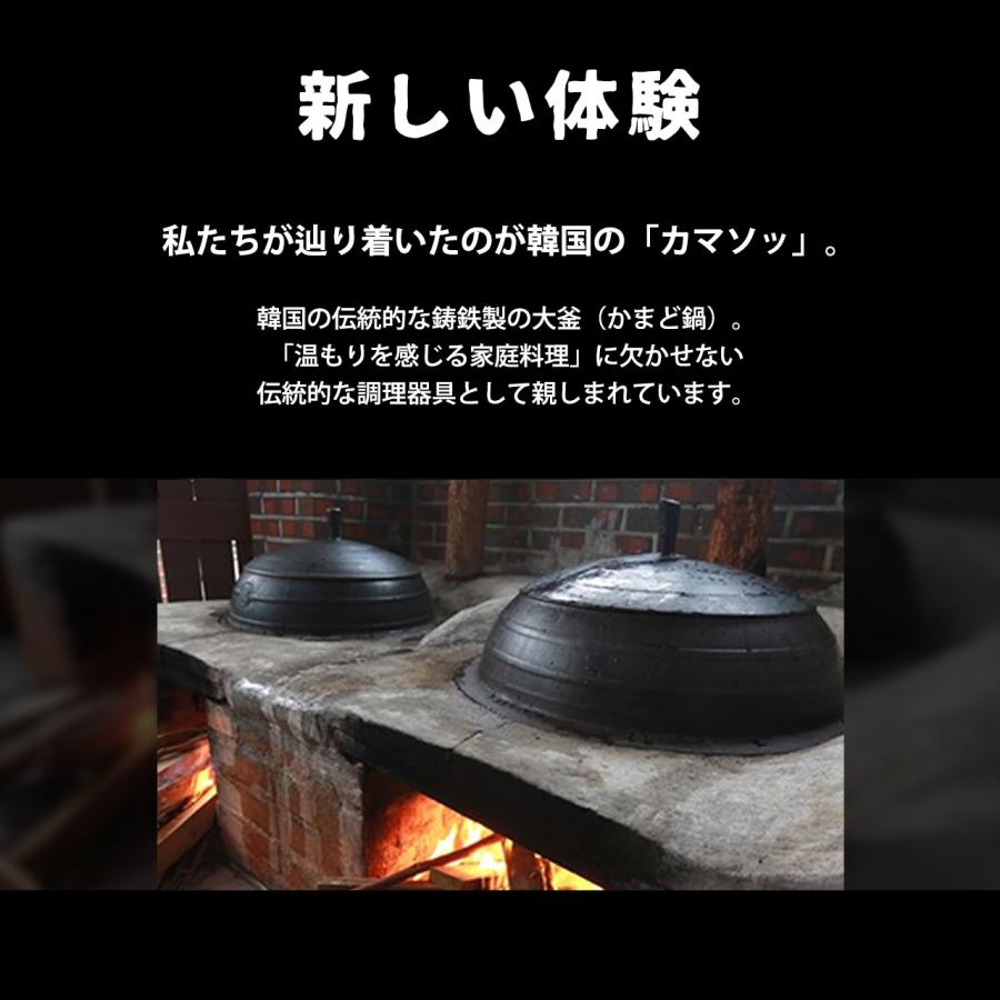 釜炊き　羽釜　圧力釜　釜　アウトドア　キャンプ　取扱説明書　グランピング　日本製 JHQ マルチカマ 【 単品 】 カマソッ 羽釜 韓国料理 キャンプ飯